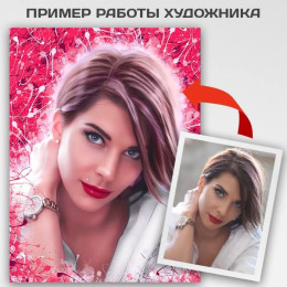 Женский портрет по фото в стиле Дрим-арт