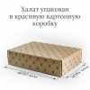 Халат детский с капюшоном "Принцесса" именной