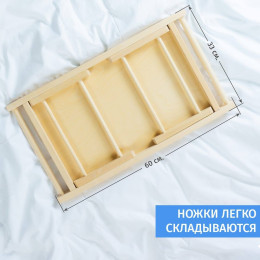Столик для завтрака в постель именной "С НОВЫМ ГОДОМ"