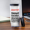 Термостакан "В полном расцвете сил"