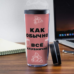 Термостакан "Все клубнично"