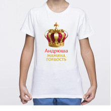 Маме