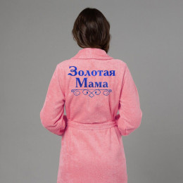 Женский халат с вышивкой "Золотая мама" (розовый)