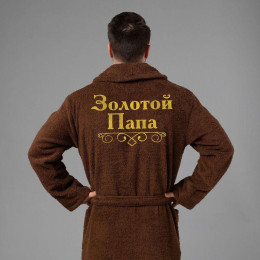Комплект халатов с вышивкой "Золотые мама и папа"
