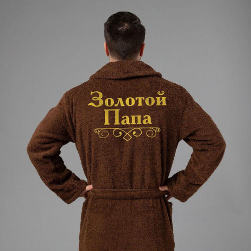 Комплект халатов с вышивкой "Золотые мама и папа"
