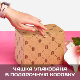 Чайная пара "Именная"