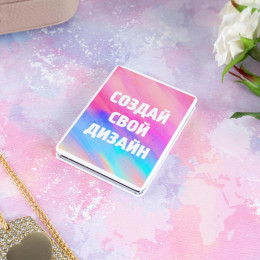 Карманное зеркальце с вашим дизайном