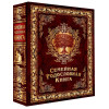 Родословная книга "История семьи"