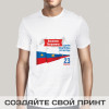 Именная футболка *Мужской праздник*