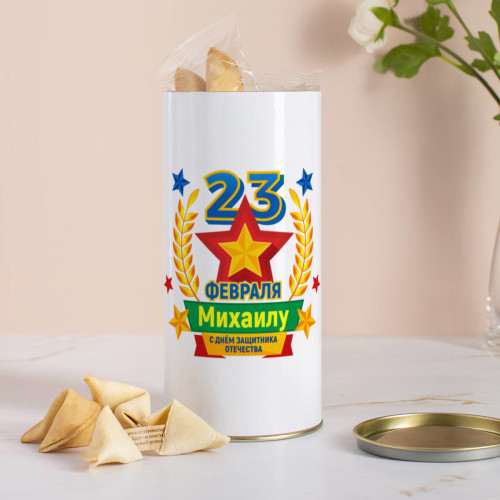 Печенье с предсказаниями в тубусе "Настоящему мужчине"