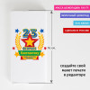 Сладкая открытка "Настоящему мужчине"