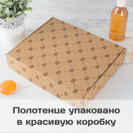 Полотенце 70х140 "Лучшие рождаются в декабре" (персиковое)