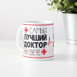 Кружка "Лучший Доктор"