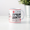 Кружка "Лучший Доктор"