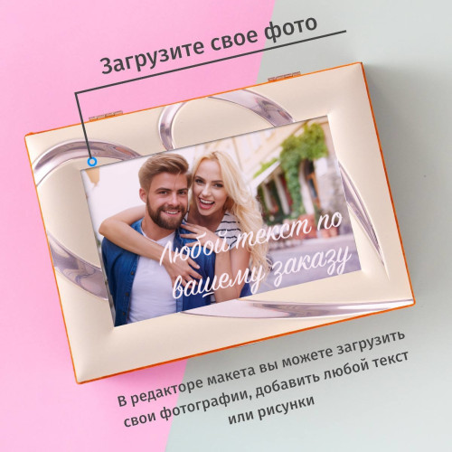 Шкатулка для аксессуаров "Милан" с вашим фото