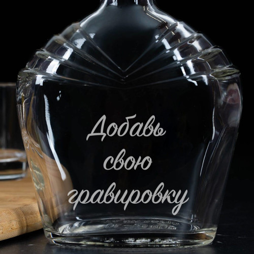 Штоф Триумф с вашей гравировкой