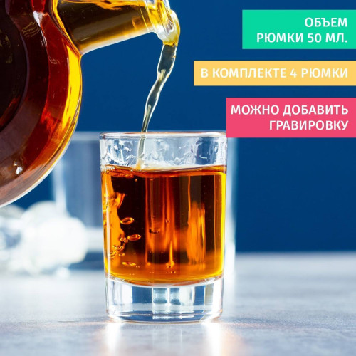 Штоф "Сердце" с вашей гравировкой