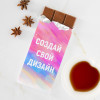 Сладкая открытка (шоколадка) с вашим дизайном