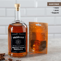 Большой набор для настойки "Убойная"
