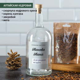 Большой набор дня настойки "Домашний"