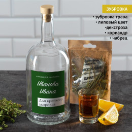 Большой набор дня настойки "Домашний"