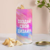 Печенье с предсказаниями в тубусе с вашим дизайном