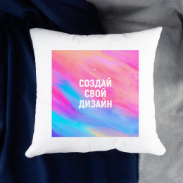 Подушка с вашим дизайном