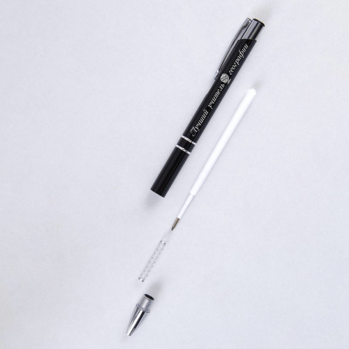 Ручка с гравировкой "Лучший учитель географии"