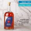 Набор для настойки в тубусе "23 февраля"