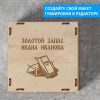 Деревянная копилка "Золотой запас"