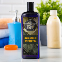 23 Февраля