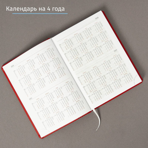 Ежедневник "Деловой стиль" с вашим дизайном