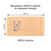 Полотенце 70х140 именное "Крёстной" (персиковое)