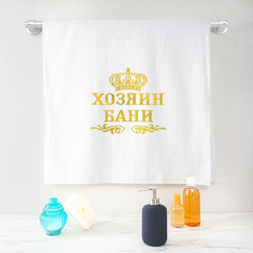 Полотенце 70х140 "Хозяин Бани" (белое)