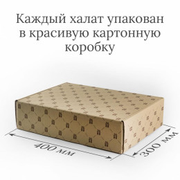 Комплект халатов с вышивкой "Boss" (коричневый и персиковый)