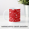 Прикольная кружка "Новогодние пожелания"