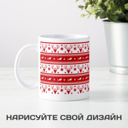 Кружка "Новогодняя"