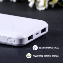 Пауэрбанк Energy "Новогоднее настроение"