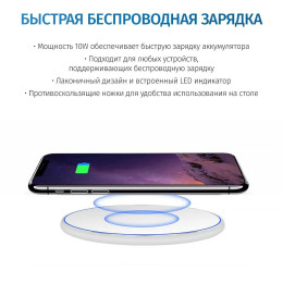 Беспроводная зарядка именная "Для него"