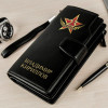 Портмоне Премиум Блэк "23 февраля"