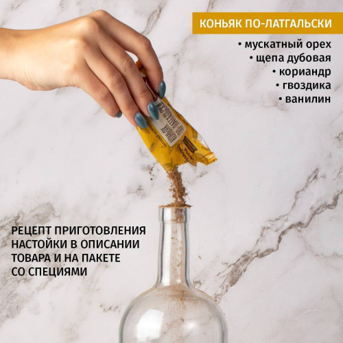 Набор для настойки в тубусе "Защитнику"