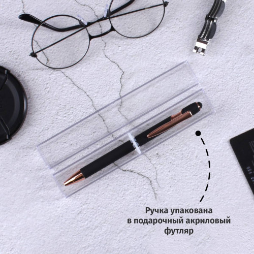 Именная ручка-стилус "Альфа"