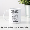 Кружка "Станем старыми вместе"