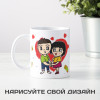 Именная кружка "Носков у тебя много"