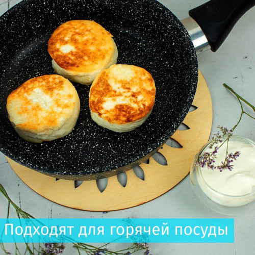 Набор подставок под горячее "Арбор"