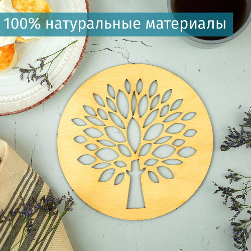 Набор подставок под горячее "Арбор"