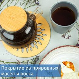 Набор подставок под горячее "Арбор"