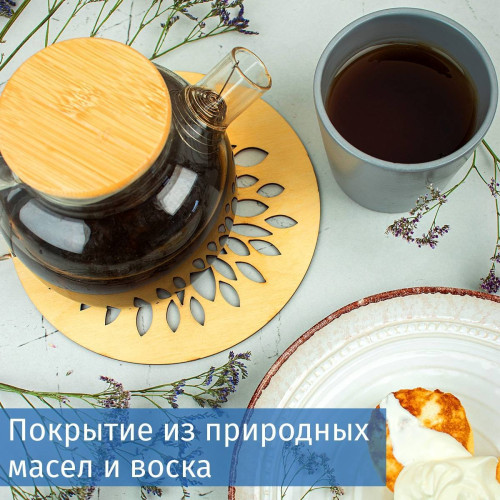 Набор подставок под горячее "Арбор"