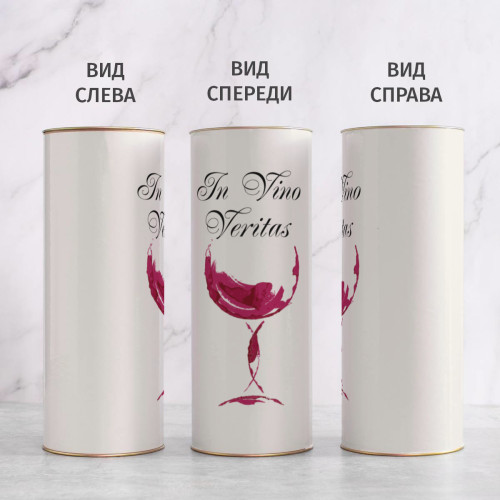 Бокал для вина в тубусе "In Vino Veritas"