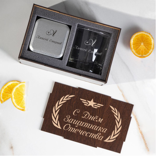 Подарочный набор Whiskey "С 23 февраля"